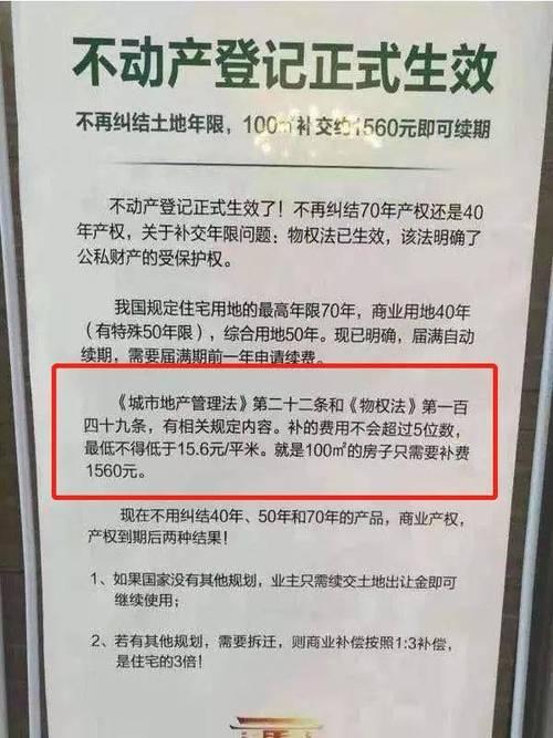 房产证都需要哪些内容？