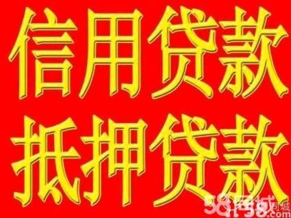 晋城市房产抵押代办流程及注意事项