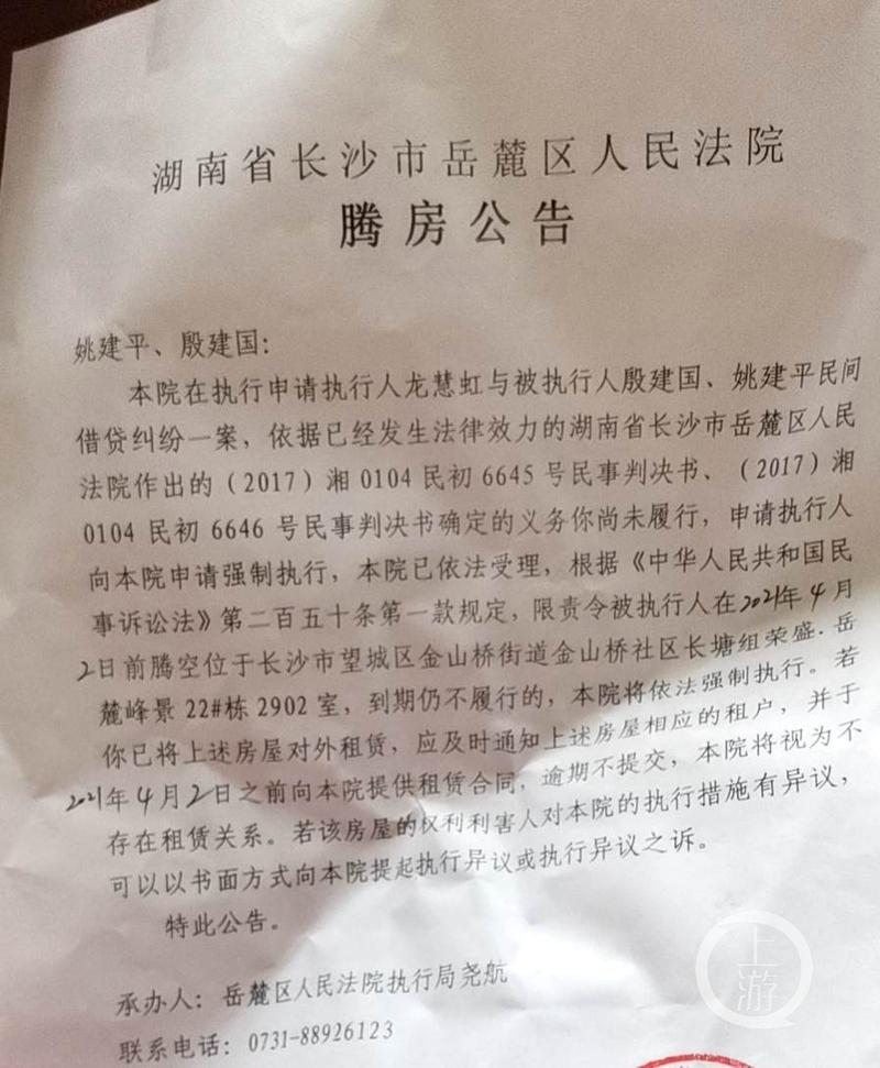 房子被起诉了还能办理房贷吗