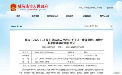 公积金贷款新政解析额度提升与年限延长的双重利好

引言
随着城市化进程的加快和居民生活水平的提高，住房需求日益增长，公积金贷款作为一项重要的住房金融政策，其调整直接关系到广大职工的住房问题。近期，关于公积金贷款额度有望增加、贷款年限拉长的最新通知，无疑为有购房需求的职工带来了福音。本文将详细解析这一新政的背景、具体