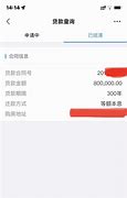 公积金提前还款办理流程详解

引言
公积金贷款因其利率低、还款压力小等优势，成为许多购房者的首选。然而，随着个人经济状况的改善，不少借款人希望提前还清贷款，以减少利息支出。本文将详细介绍公积金提前还款的办理流程，帮助借款人更好地理解和操作。

一、了解公积金提前还款政策
在办理公积金提前还款之前，首先需要了解当地公积金管理中心的相关政策。不同地区可能有不同的规定，包括提前还款的条件、是否收取违约金、提前还款的时间限制等。通常，公积金提前还款分为部分提前还款和全部提前还款两种情况。

二、准备相关