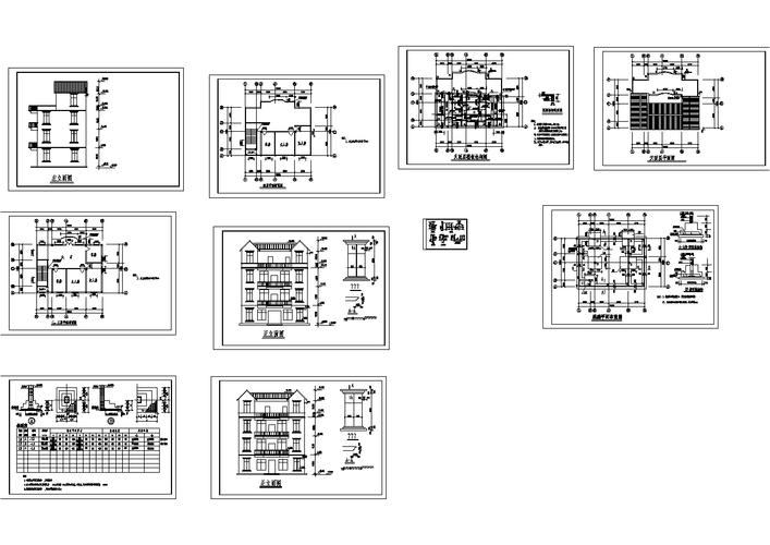 建筑图纸中1