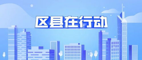 城市更新热潮中，投融资创新如何助力？