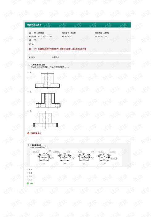 天津全运会建筑停工吗最新消息